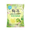 TJ溜溜梅280g茉莉青提梅冻 商品缩略图0