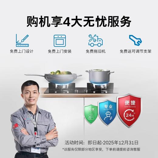 博世（BOSCH）2系5.0kW大火力 家用嵌入式双灶头燃气灶 易清洁灶头 安全熄火保护 玻璃面板 一级能效 天然气PDBJTA31MP 商品图3