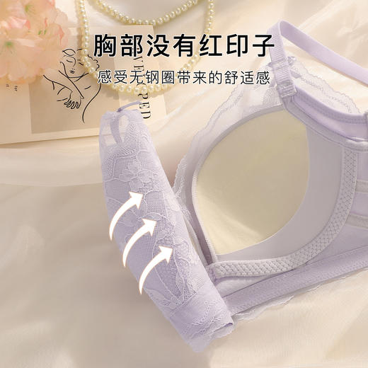 【小胸聚拢】时尚蕾丝聚拢内衣女上托月牙杯显大不空收副乳文胸罩百媚千娇 商品图5
