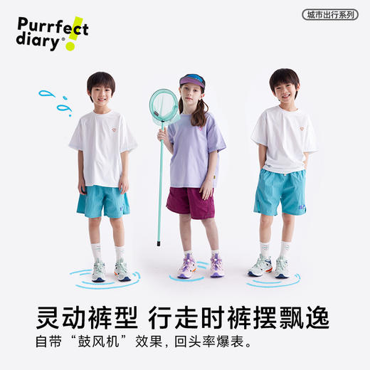 fx-【轻量】咕噜日记童装儿童轻薄五分裤25夏季男女童工装短裤耐磨裤PXK2505 商品图1