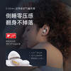 声阔Sleep A20睡眠耳机专用睡觉可侧睡不痛长续航 A6611 商品缩略图4