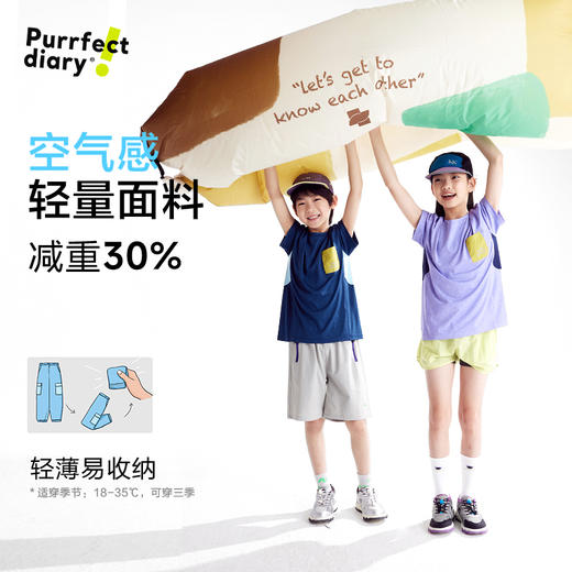 fx-【小轻壳】咕噜日记童装儿童短裤PXK2531 商品图3