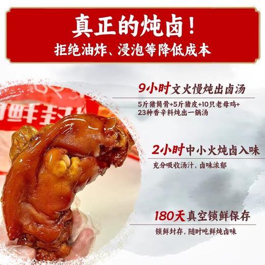 猫在家里 热卤一叮荟选礼盒 700g 开袋即食 商品图2