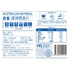 【MDL】宜客澳洲燕麦片2kg 商品缩略图5