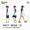 fx-【冰皮5代】咕噜日记童装儿童凉感短袖男女童25夏季撞色防晒上衣PXT2509 商品缩略图1