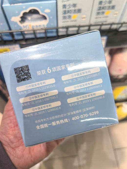 海龟爸爸蓝藻舒缓修护霜50g  91267 商品图3