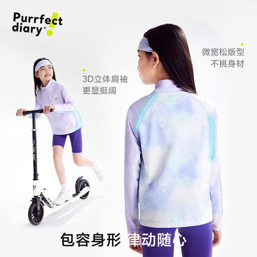 fx-【冰皮5代】咕噜日记童装儿童凉感防晒衣25夏男女童防紫外线外套PXW2517 商品图4