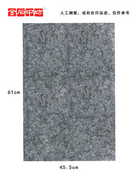 书画毛毡学生用毛毡书法绘画篆刻通用高级灰工作垫