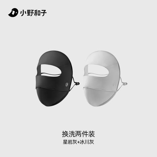 小野和子夏季防晒全脸口罩 | 立体V脸版型设计、内里拼接、透气网眼、可调节耳带、舒适不勒痕 商品图8