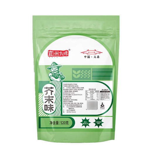 【MDL】宜洲九味脱油花生芥末味520g 商品图5