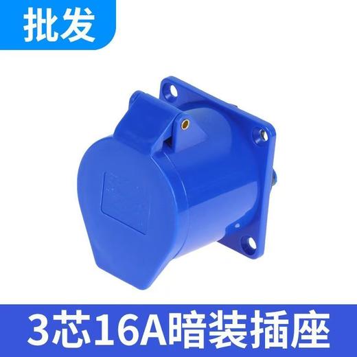 防爆插头 商品图2