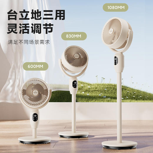 韩国大宇超远风距香薰驱蚊轻音落地空气循环扇DY-XF32Y 商品图5