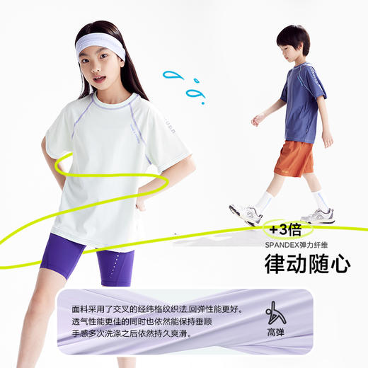 fx-【冰皮五代】咕噜日记童装儿童弹力魔方格凉凉TPXT2539 商品图3