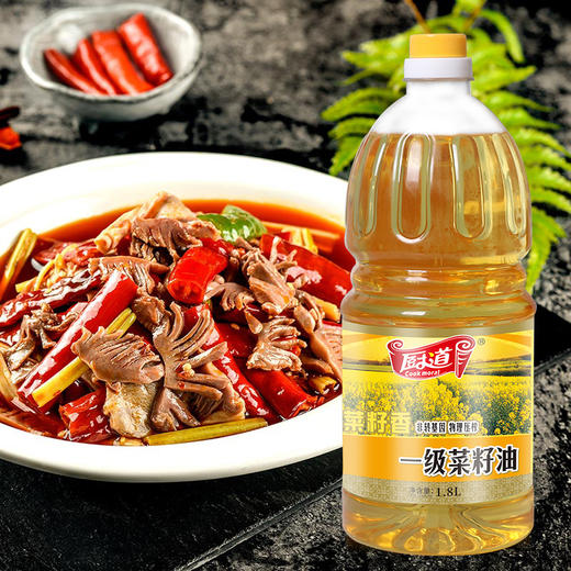 CD厨道一级菜籽油 商品图1