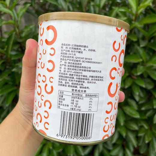 红西柚果粒罐头850g红葡萄果肉果酱 满杯红柚原料 好C冠红西柚  枫芝堂红西柚 商品图7