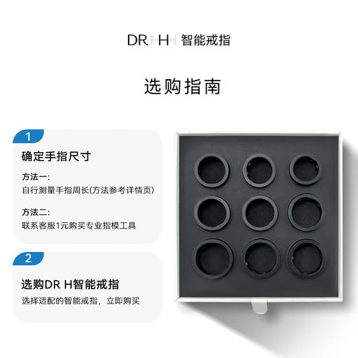DR H智能戒指太极系列 HTF3D&NTJ 珍珠白+曜石黑 商品图7