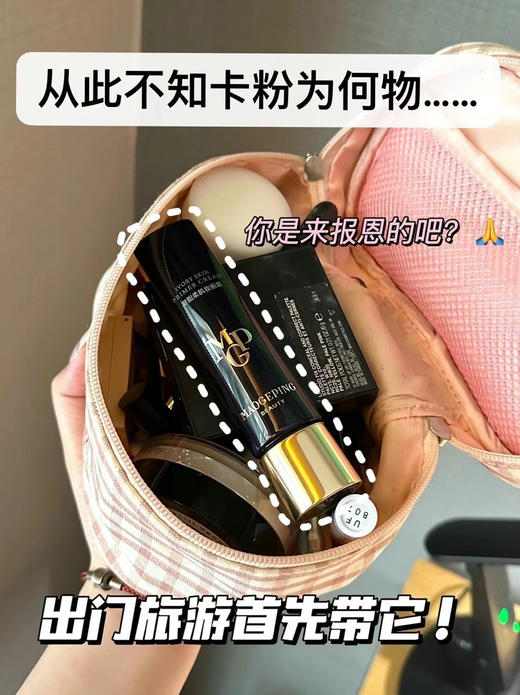 毛戈平皮肤衣30ml 商品图2