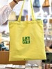 【新款 早鸟价】一生书里活帆布袋 可选柠檬黄/牛油果色 阅见文创 帆布包 广西师范大学出版社 商品缩略图3
