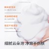 海龟爸爸儿童积雪草氨基酸洁面泡泡120ml洗面奶青少年专用青春期洁面乳男女适用60488 商品缩略图4