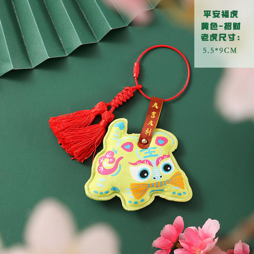 【端午香包香囊】白虎祈福香包 国潮文创小礼品 老虎香包挂件平安符礼物  商品图8