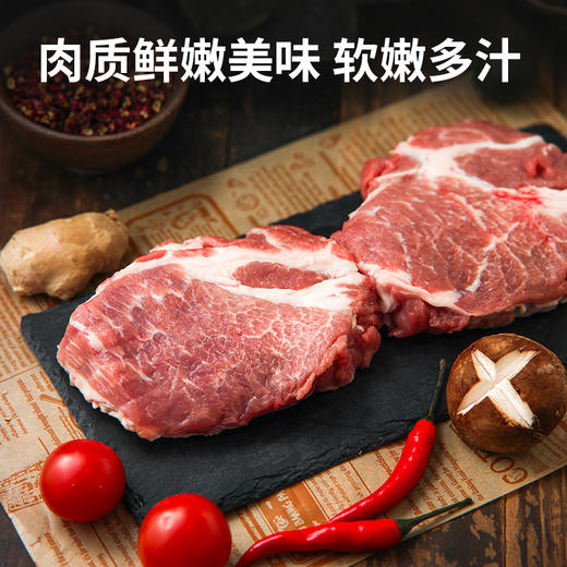 【锁鲜装】精品梅花肉400g/盒 商品图4