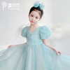 【非质量问题不退换】PureShare 蓬纱馆女童礼服 人鱼泪礼服裙 商品缩略图3