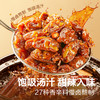 鸡脚筋（甜辣味）88g 商品缩略图2