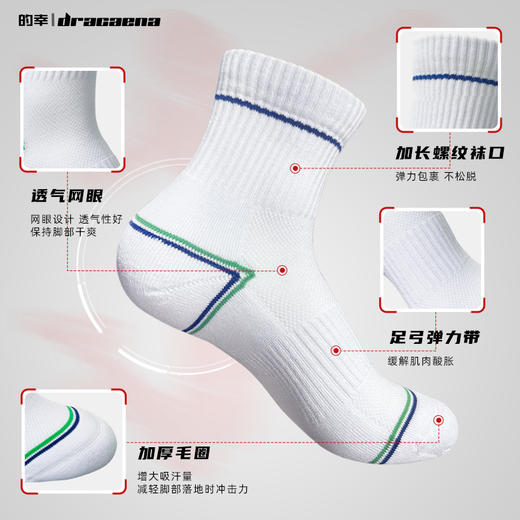 的幸棉质高能量减震袜专业训练中筒短筒跑步袜子男女款运动袜 商品图0