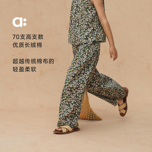 【粉丝专属】allblu幼岚【全棉府绸碎花长裤】儿童裤子25夏季新款女童轻薄有型 商品图1