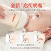 贝亲奶瓶ppsu奶瓶奶嘴自然实感宝宝用新生儿奶瓶80ml/160ml/240ml/330ml/AA261/AA91/AA192/AA193/AA194 商品缩略图3