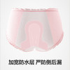 【新品上新】有棵树纯棉加宽防漏女士生理内裤2条装-UB003 商品缩略图2