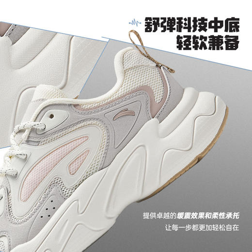 安踏脉冲丨革网拼接厚底舒适休闲鞋女新款女鞋 122528856 商品图4