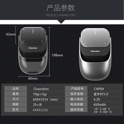 cheerdots2 分体式 AI录音鼠标 CHP04 商品图7