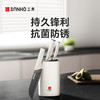 三禾套刀抗菌刀具菜刀水果刀家用组合全套防锈厨具 商品缩略图1