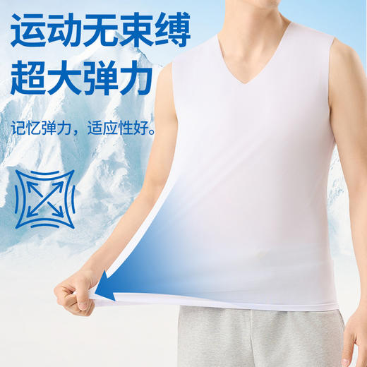 【无痕冰丝凉感背心】运动无束缚超大弹力，凉感丝滑轻薄透气，透气不黏汗肤感冰冰凉，新款冰丝宽肩背心180克升级透气速干坎肩打底QQ 商品图3