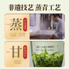 恩施玉露高山硒茶 古法蒸青 鲜爽回甘 商品缩略图4