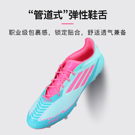 小李子阿迪达斯F50 ELITE高端梅西配色FG长钉足球鞋成人男IH0927 商品图3