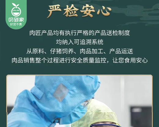 龙岩武平散养黑猪·猪蹄（500g±30g/份） 商品图3