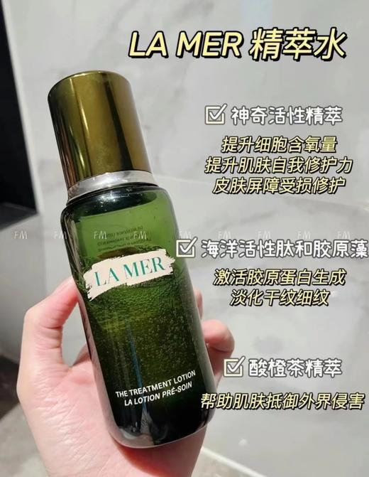 【Lamer海蓝之谜新款修复四件套】新款海蓝精粹水150ml-新版海蓝浓缩精华50ml新款海蓝眼霜15ml-海蓝面霜60ml 全新升级精粹水，含91%天然成分，品牌灵魂成分神奇活性精萃卓效修护保湿维稳 商品图3