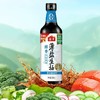 聚便利x山姆海天醇香薄盐生抽 500ml 商品缩略图1