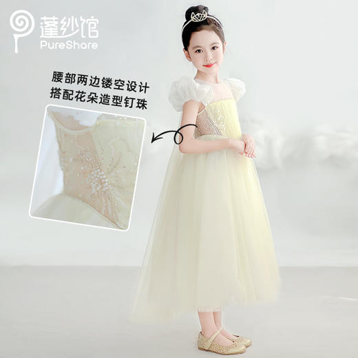 【非质量问题不退换】花兮公主裙 商品图1