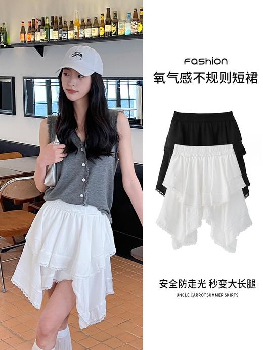 【YW】无忧购韩系辣妹不规则蕾丝花边半身裙LB-52015(截单后7天发货) 商品图1