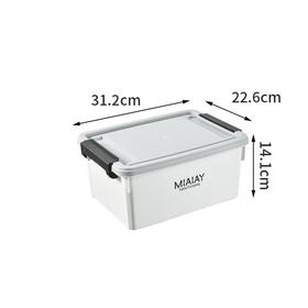 米艾亚中号收纳盒7L3058B