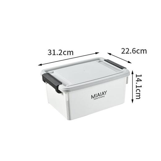 米艾亚中号收纳盒7L3058B 商品图0