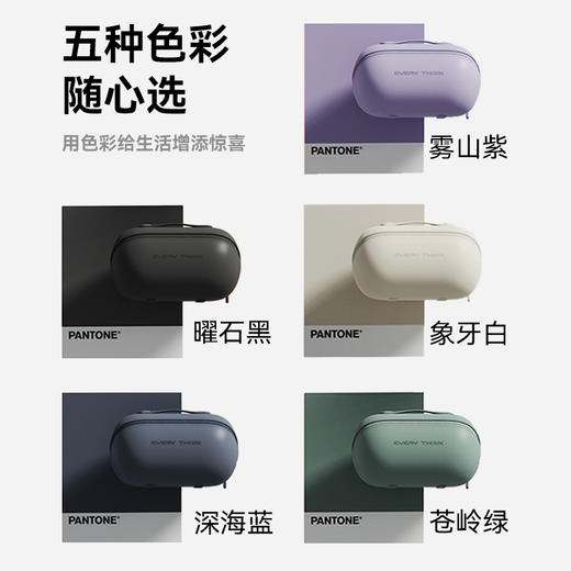 EVERYTHINKN脑洞氛子 深睡套装EV2 商品图6