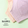 雀说 【2件】全罩杯纯棉内衣前扣无钢圈背心式文胸8086 商品缩略图2
