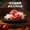 【锁鲜装】猪脚圈300g/盒 商品缩略图3