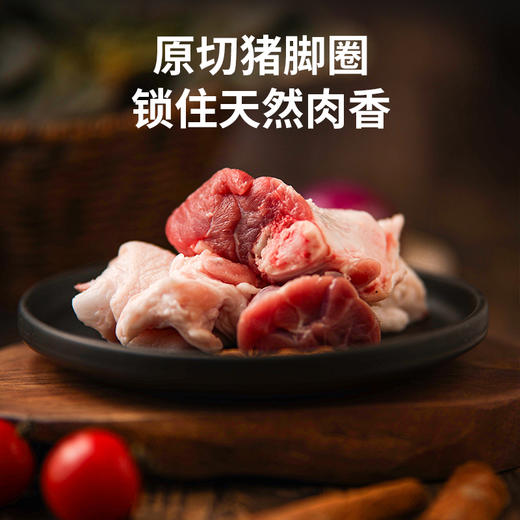 【锁鲜装】猪脚圈300g/盒 商品图3