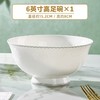 拓佰皎如星月6英寸高足碗 商品缩略图0