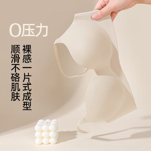 熳洁儿 强聚拢无痕内衣小胸聚拢一片式收副乳22761525 商品图4